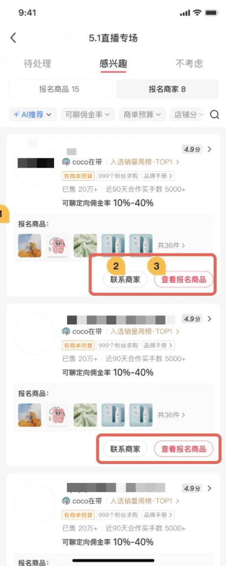 联系方式1
