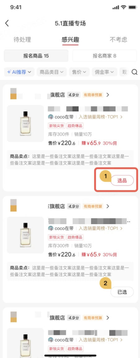 联系方式2